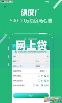 网上贷款需要验证金才能放款吗？一文说透平台收费规则