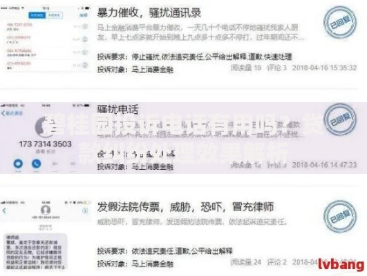 碧桂园投诉电话有用吗？贷款纠纷处理效果解析
