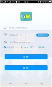 超级黑户必下款：独家解析高通过率贷款方案