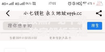 超级黑户必下款：独家解析高通过率贷款方案