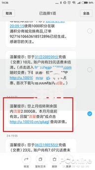 白条注销后还能再开吗？这些条件和注意事项必须了解