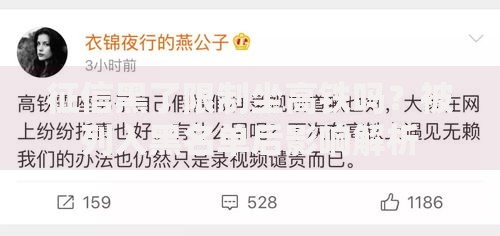 征信黑了限制坐高铁吗？被列入黑名单后影响解析