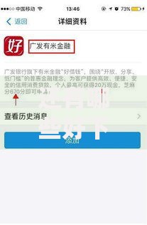 还有哪些好下款的口子？最新低门槛正规平台盘点
