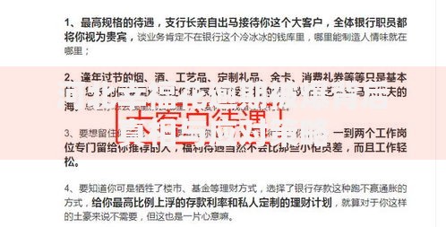 河北幸福花逾期被爆背后真相与应对策略