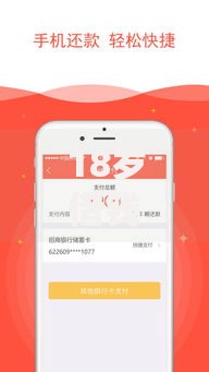 18岁借钱急用小额：低息安全借贷指南