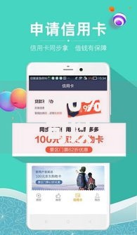 100%可以借钱的软件有哪些？正规借贷平台深度解析