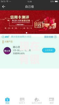 现在有银行贷款口子吗？正规申请渠道深度解析