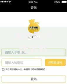 iOS黑户什么软件可以借到钱？深度解析借贷平台选择技巧