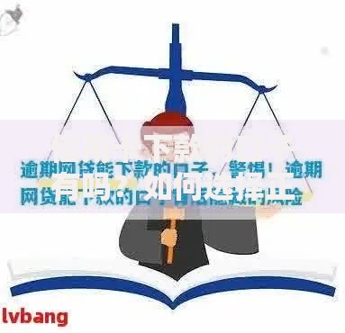 信用卡下款的口子有吗?如何选择正规渠道避免风险 信用卡下款的口子有吗?如何选择正规渠道避免风险