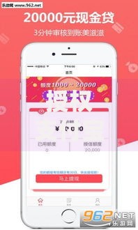 授权支付宝贷款的口子有哪些正规平台推荐？