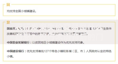 农行发来失价交易是什么意思？银行术语背后的门道解析