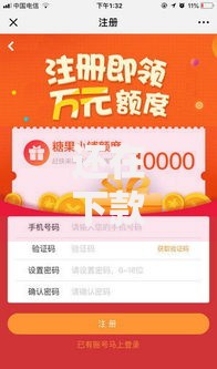 还在下款的口子有哪些？最新正规平台推荐及申请攻略