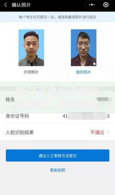 新口子身份证借款靠谱吗？如何快速通过审核？