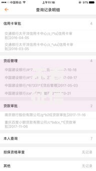 不看征信借1000元的小额贷款如何快速申请？