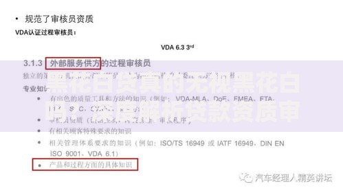 黑花白贷真的无视黑花白吗？深度解析贷款资质审核规则