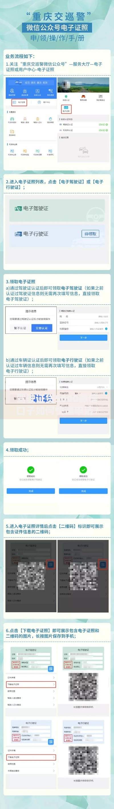 驾驶证贷5000微信口子如何快速申请？