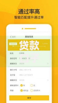 贷款口子正规吗？五大辨别方法帮你避坑