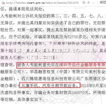 佰仟分期调整征信策略：如何影响用户信用记录？
