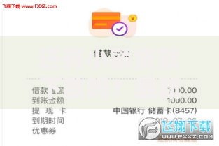 还有小额贷款下款吗？最新审核条件与放款渠道解析