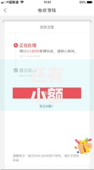 还有小额贷款下款吗？最新审核条件与放款渠道解析