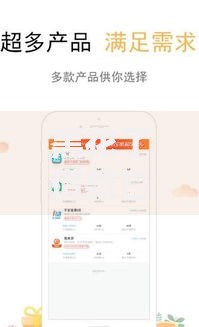 黑花了借款口子秒借：快速到账的借款渠道有哪些风险？