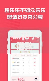 黑花了借款口子秒借：快速到账的借款渠道有哪些风险？