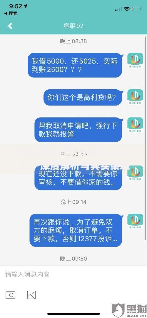 网黑有没有下款的口子2025？深度解析与真实渠道测评