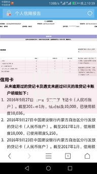 小额贷款无征信秒通过18岁：申请条件与流程详解