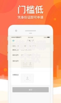 借钱哪个软件好一点？深度测评教你筛选正规平台