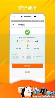 哪些好下款的口子？如何快速找到低门槛贷款渠道