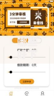 哪些好下款的口子？如何快速找到低门槛贷款渠道