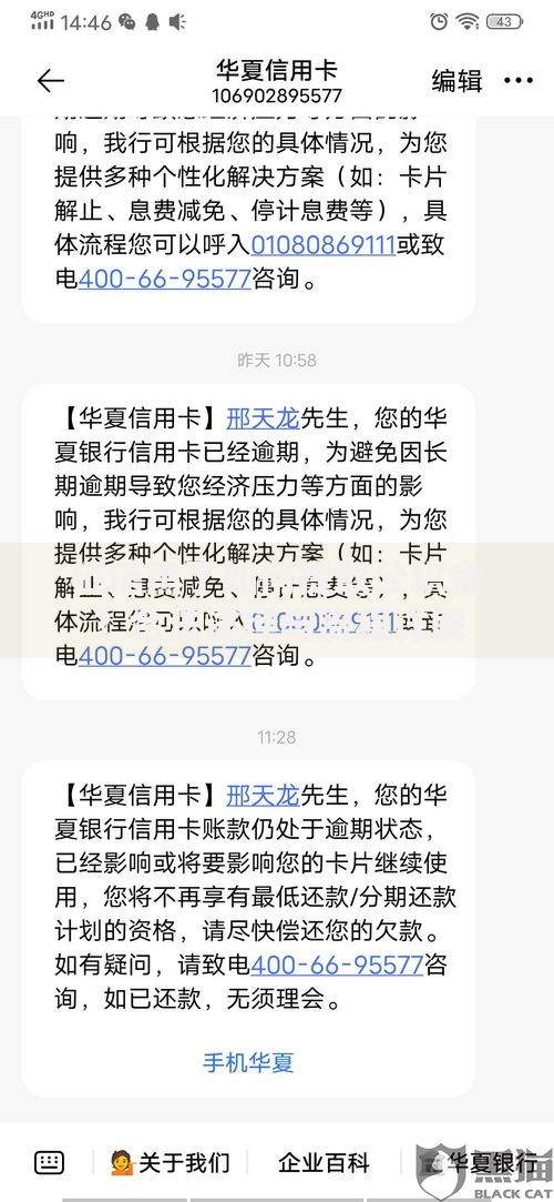 征信黑了如何提取公积金？合法途径与流程详解