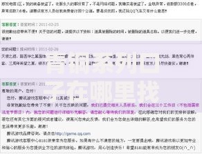 青铜系列口子在哪里找？如何快速申请低息贷款渠道