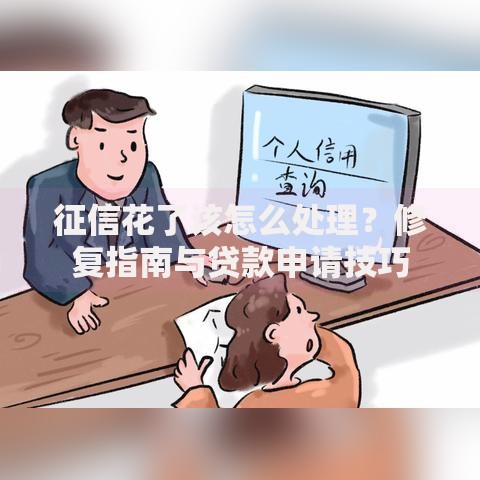哪个口子下款不用还？真实借贷规则深度解析