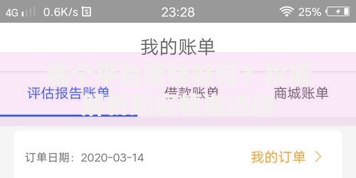 哪个平台借钱好借？权威解析助您精准选择