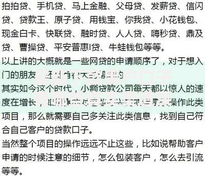 最新下款黑户口子有哪些真实渠道深度解析