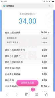 我来数科放款中要多久到账？到账时间解析与优化指南