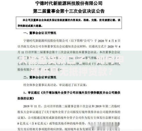 大鲨鱼贷款口子：如何申请低息无抵押贷款？
