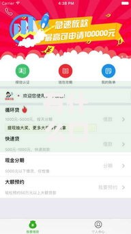有什么口子百分百下款的真的存在吗？揭秘贷款市场真相
