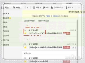 支付宝贷款有哪些口子？正规借款渠道全解析