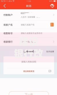 建设银行改手机号码怎么改？超详细操作流程+常见问题解答
