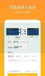 淘宝借贷软件如何安全申请高额度低息贷款