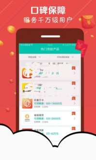 移动白条借款app下载官网：正规平台如何操作使用