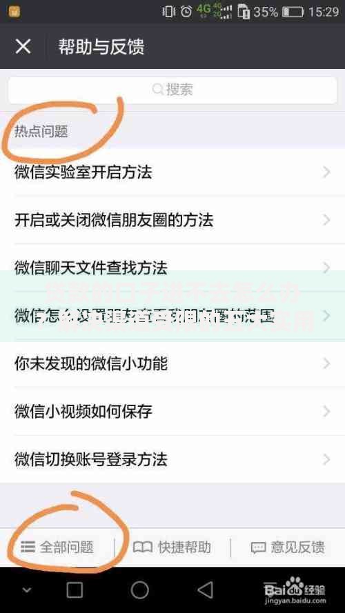 贷款的口子进不去怎么办？解决渠道受限的五大实用技巧
