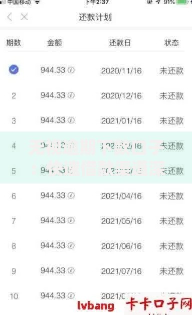 无视逾期下款口子：快速借款渠道深度解析