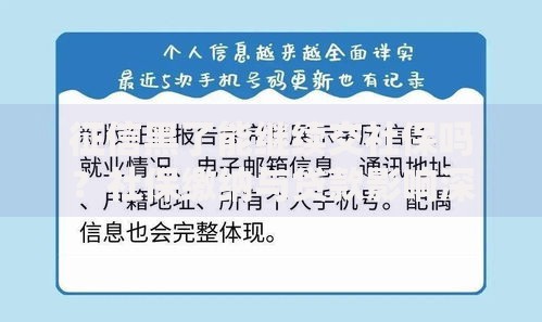 征信黑了能继续交社保吗？社保缴纳与贷款影响深度解析