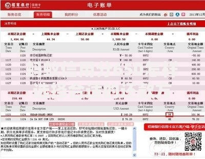 蚂蚁信用分650怎样选择合适的还款方式？还款规划全解析