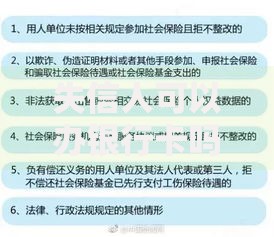 失信人可以办银行卡吗？一文说清限制与解决办法