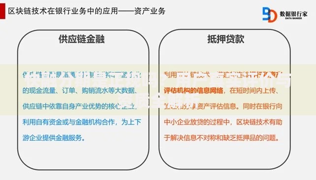 快融分期是正规吗？用户真实评价与资质全解析