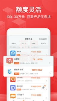 花户最好下款的平台有哪些值得推荐？